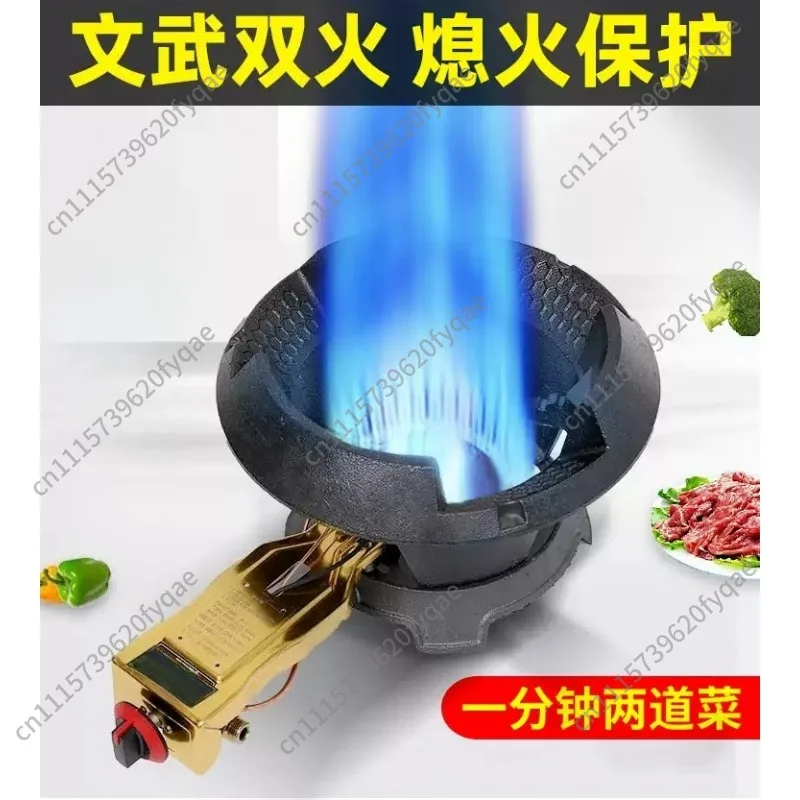 Commercial Single‑Burner Gas Stove with Flame‑Out Protection, LPG Special Energy‑Saving High‑Power Gas Cooker for Street Stall