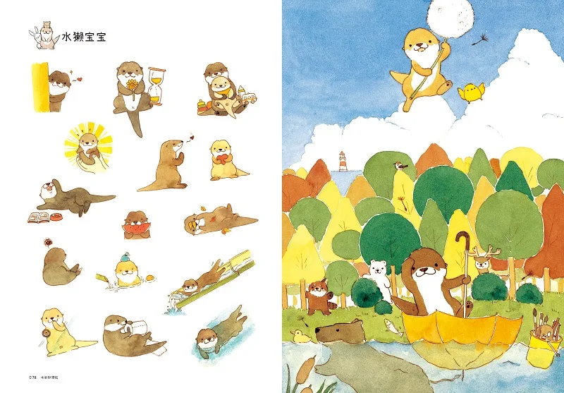 Wonderful Watercolor Painting Cute Otters Color Drawing Collection Book Animal Food Nature Art Painting Tutorial Book