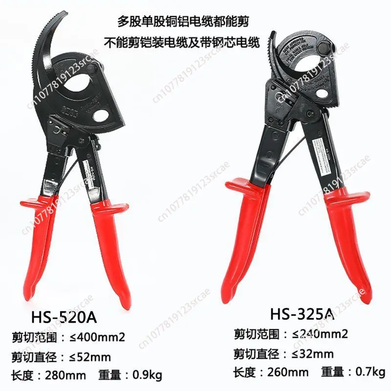

Wire ropes, gear-type and ratchet-type cable cutters, manual cable trimming tools,bolt cutters,wire cutters, electrician's tools