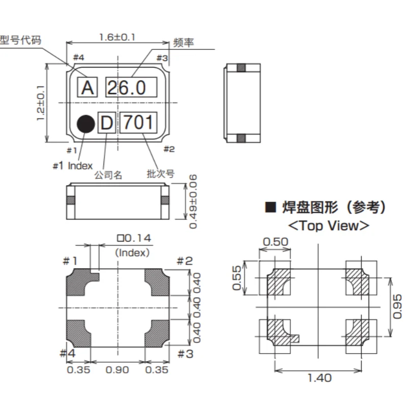 DSB221SDN 38.400MHZ 3.3V 0.5PPM -30~85 High-precision Active Crystal Oscillator for GPS/UWB**