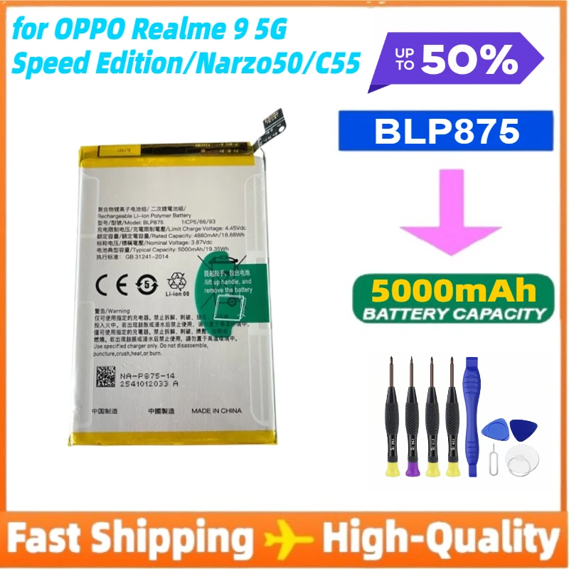 BLP875 5000mAh Battery for OPPO Realme 9 5G Speed Edition/Narzo50/C55 Phone Replacement Bateria