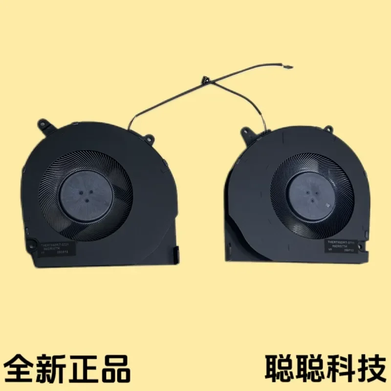 Mechanical Revolution Yaoshi Ultra Aurora Xpro Jiaolong Canglong 16 Dawning 16s Fan X6DR57TK for Gaming Laptop Cooling Pad