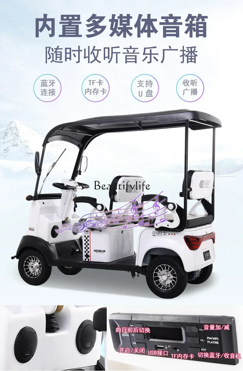 46New minibus X6 electric four-wheeler the elderly scooter pick up children double disc brake with shed battery car