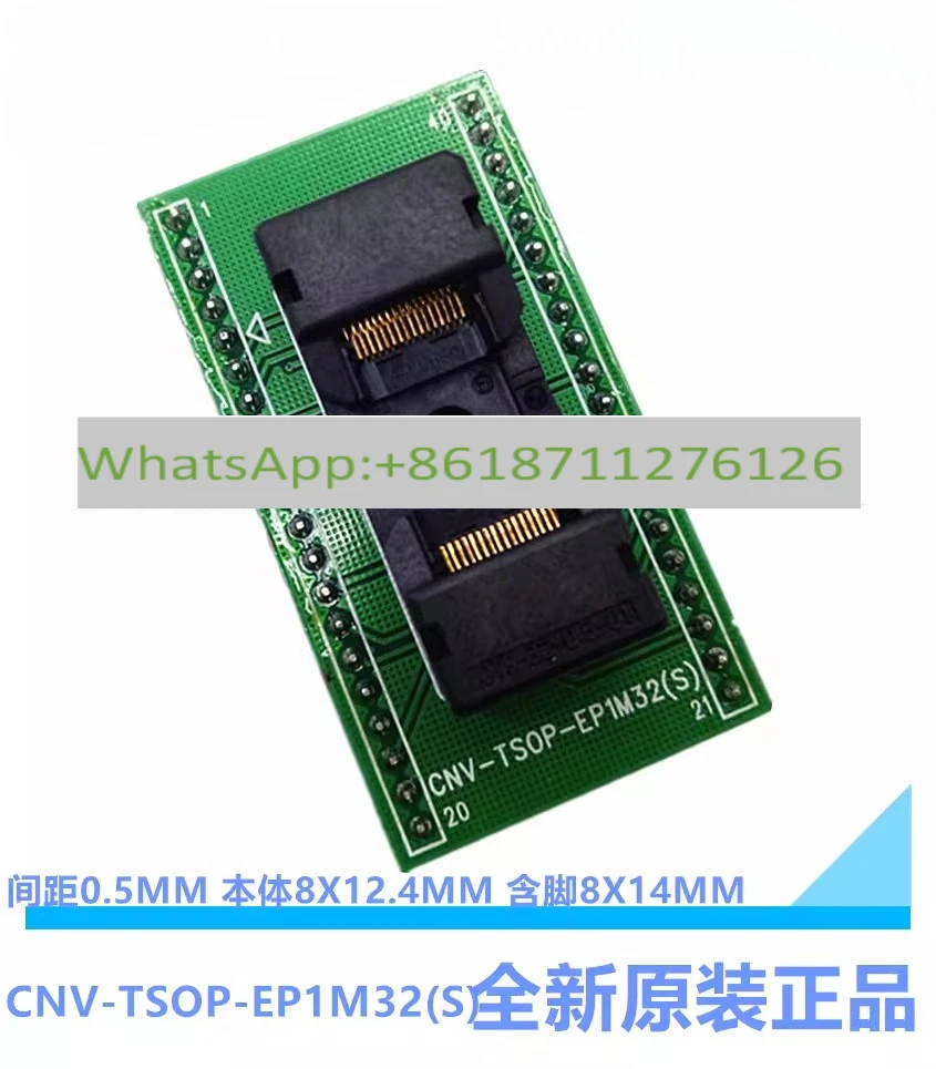 CNV-TSOP-EP1M32 (S) Adapter Short TSOP32 to DIP32 Adapter Test Seat Programming