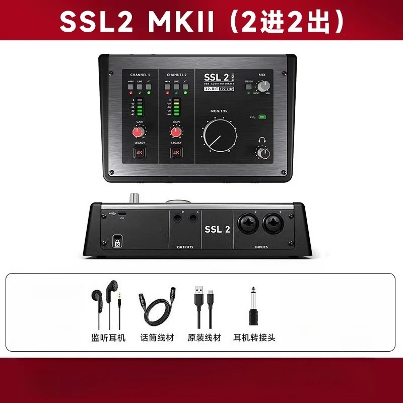 SSL2 MKII 2-in/2-out USB Stereo Audio Interface With 32-Bit 192 kHz Converters and Balanced Monitor Outs
