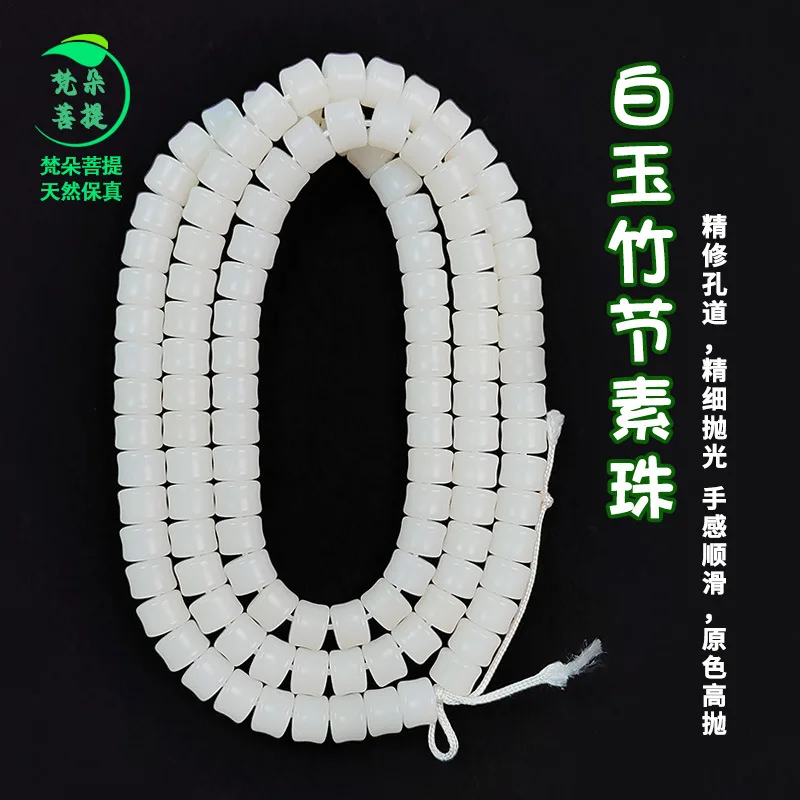 White Jade Bodhi Root Knot Channel Bracelet Handheld 108 Buddha Beads