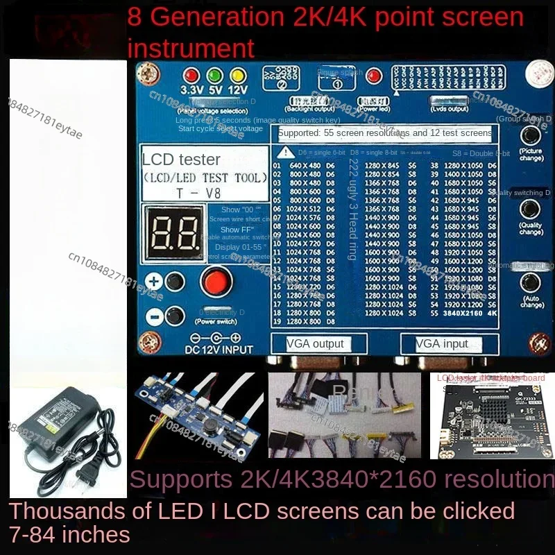 The 8th Generation of LCD Tester 2K/4K Universal LCD/LED TV/monitor Point Screen Detection Tool