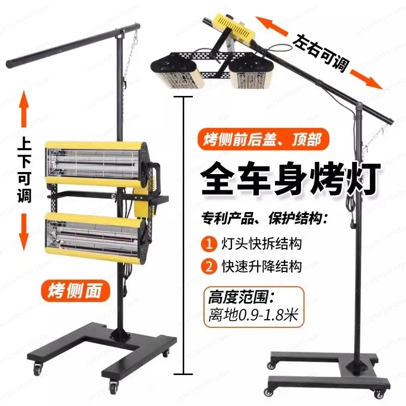 M SSM 2600W Mobile Infrared Paint Baking Lamp for Automobile Spray, High Temperature Drying Light for Industrial Use