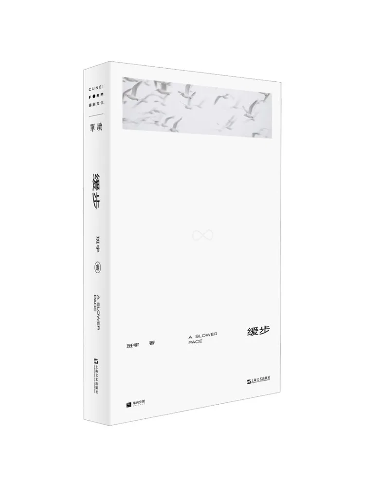 

Book-Winshare Slow Step
