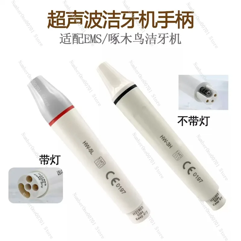 Ultrasonic Dental Scaler Handpiece HW-3H 5L Plug-in with LED Light for Scaling Compatible with EMS Dental Equipment