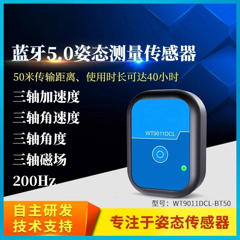 

Умный Bluetooth 5,0 акселерометр, датчик угла гироскопа, электронный компас, магнитометр