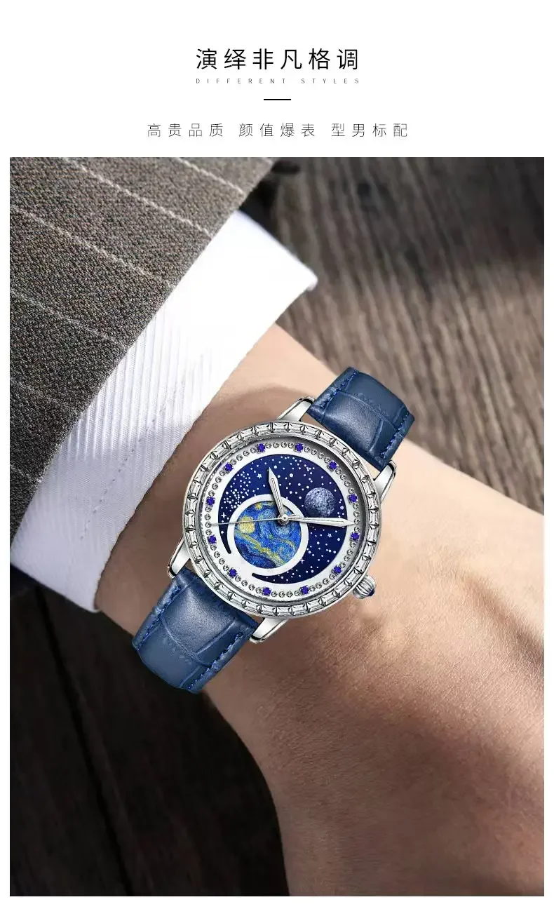 Luxury men\'s quartz watch, waterproof luminous oil painting starry sky dial, multifunctional watch