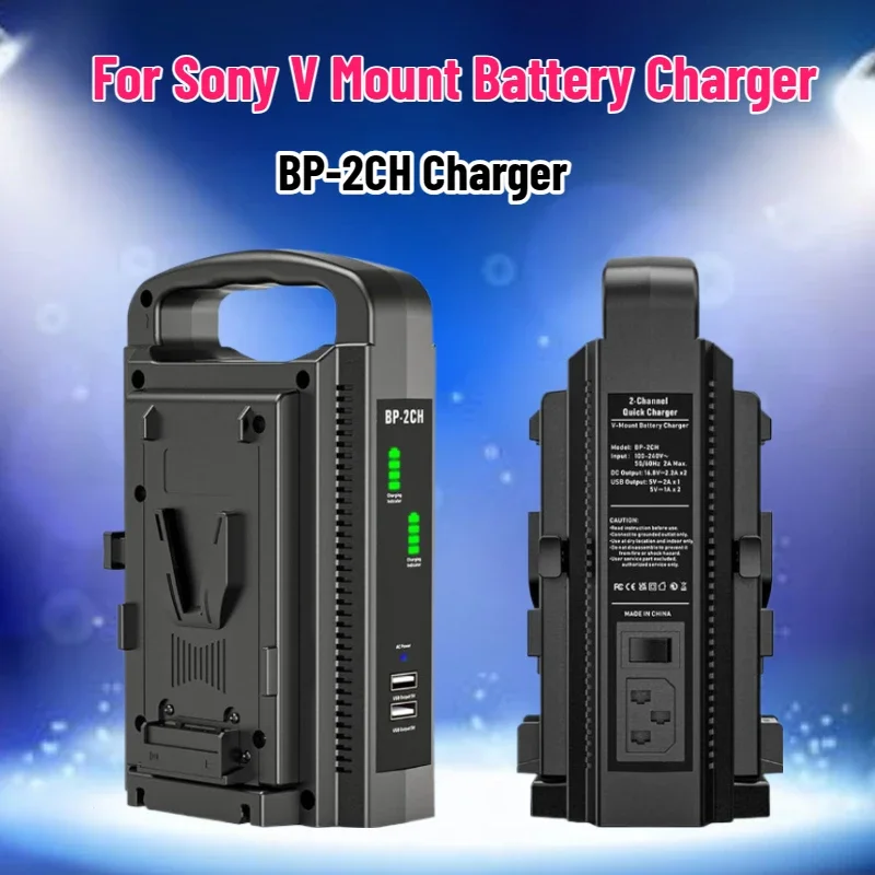 SWZY BP-2CH V Mount Battery Charger Two Channel-Charger Dual Port 100W PD Fast Charger for Sony V Mount Battery Charger