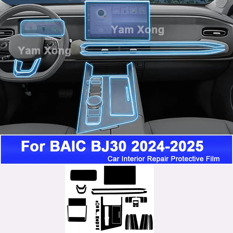 For BAIC BJ30 2024-2025 Car Interior GPS Navigation LCD Screen TPU Protective Film  Protector Cover Decoration Car Stickers