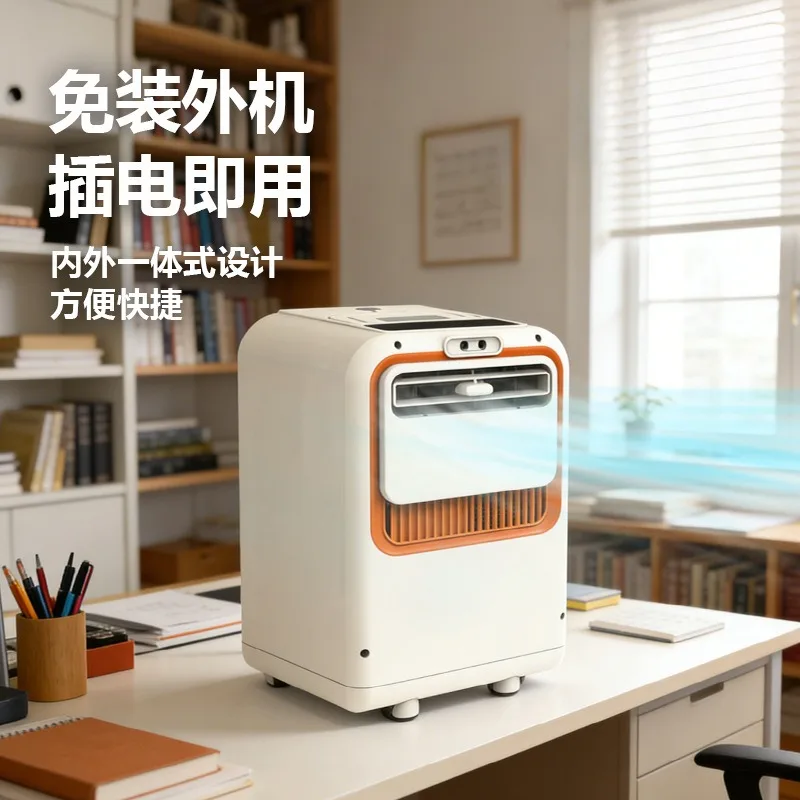 Water Cooling Integrated Air Conditioner Compressor Ventless Desktop Cooling Fan Without Outdoor Unit