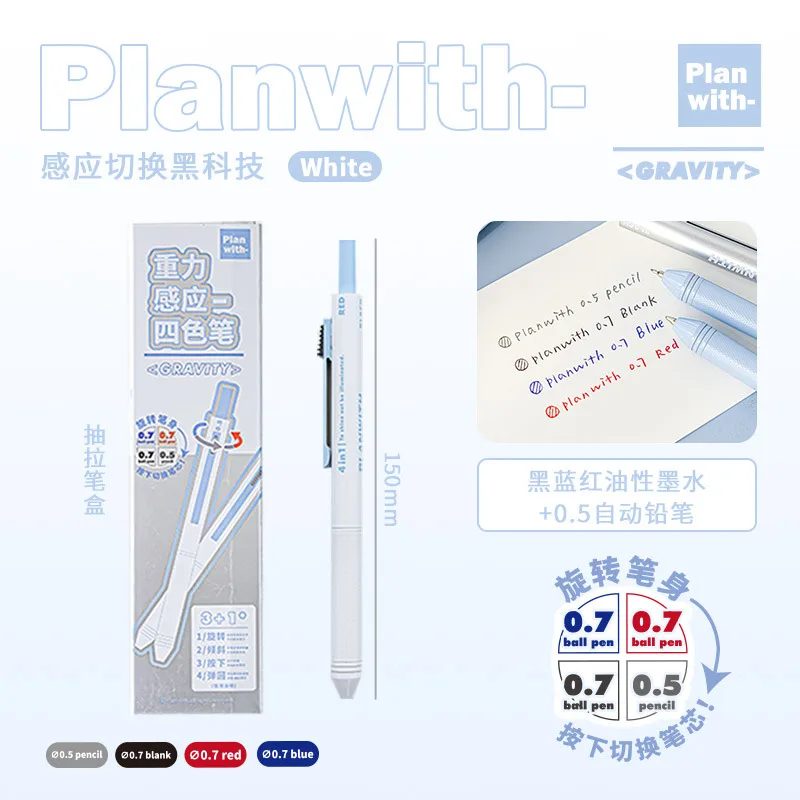 Imagem -05 - Planwith Gravidade Sensitive Pen Canetas Ball Point Lápis Automático Exame Quick Dry Escrita Suprimentos Cores 0.7 mm 0.5 mm