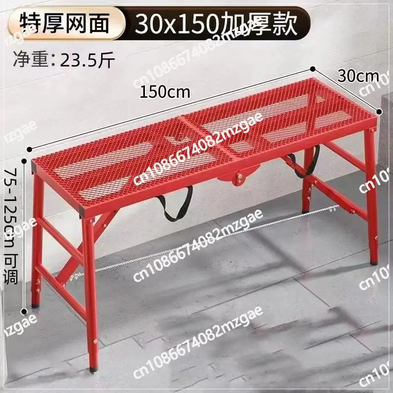 Horse stool folding thickened stirrups putty decoration horse stool engineering ladder scaffolding lifting platform