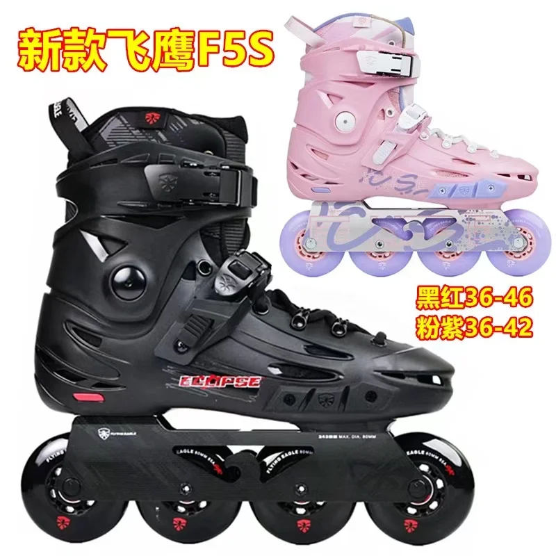 

Professional Eagle Inline Roller Skates Shoes F5S Adult Beginner Flat Brake Fks Multi-function Racing Speed Sneakers