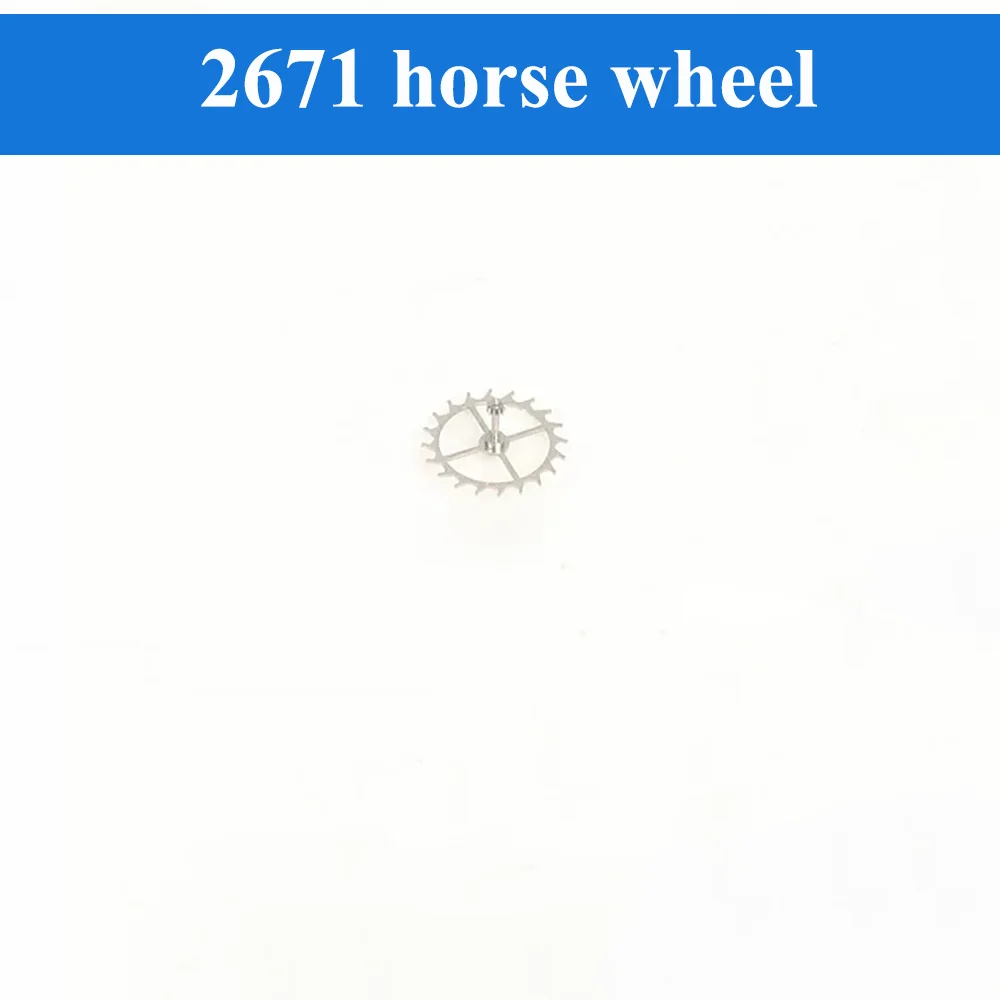 Watch Accessories Horse Wheel Suitable 2688 2671 Movement Watch Repair Parts Escapement Wheel