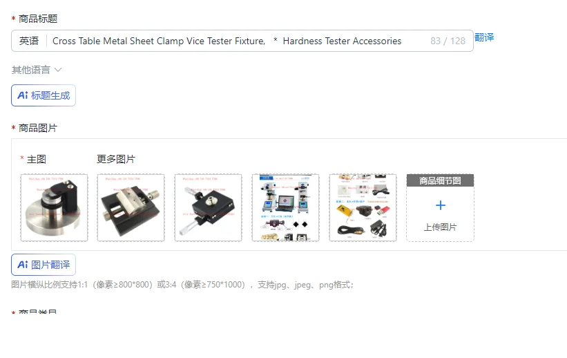 Cross Table Metal Sheet Clamp Vice Tester Fixture,   *  Hardness Tester Accessories