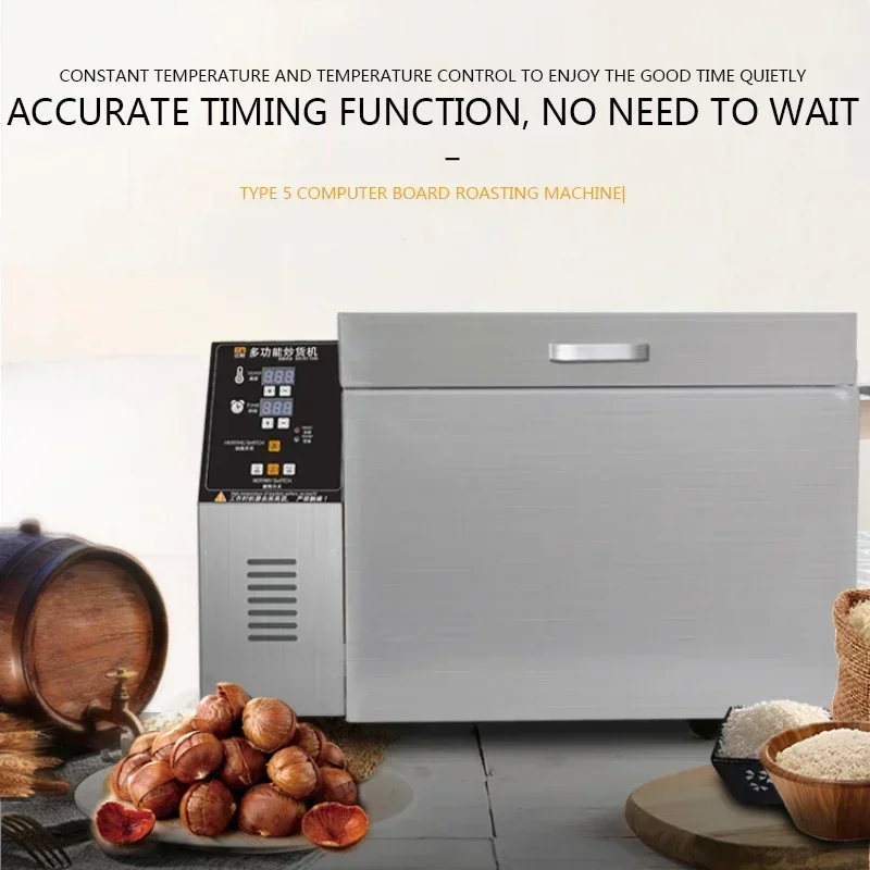 

Excellent Best Seller First Dry Food Drying Roasting Machine MSDC-5 Microcomputer Controlled Coffee Bean Roasting Machine Timing