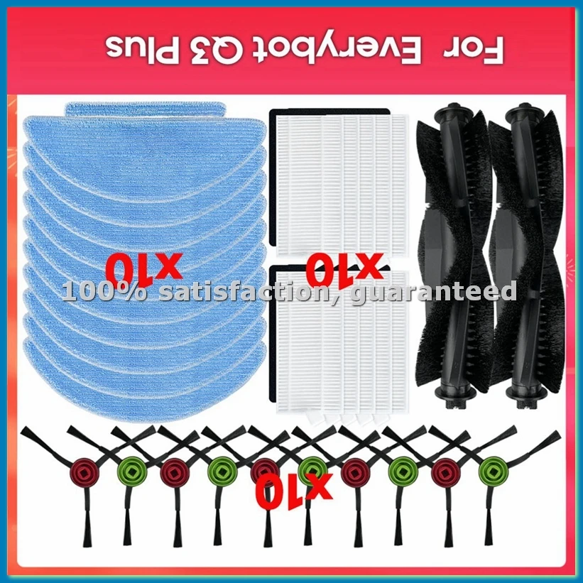 

Запасные части и аксессуары для Everybot Q3 / Q3 Plus: основная и боковые щетки, HEPA-фильтр, салфетка для мытья полов A-A69M