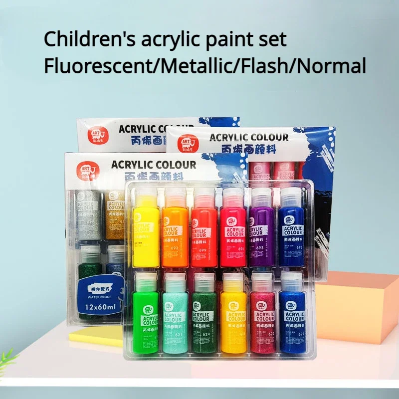 60ml 12color Flash/metal/fluorescent Acrylic Paint Set for Children's Art DIY Textile Painting Coloring Painting