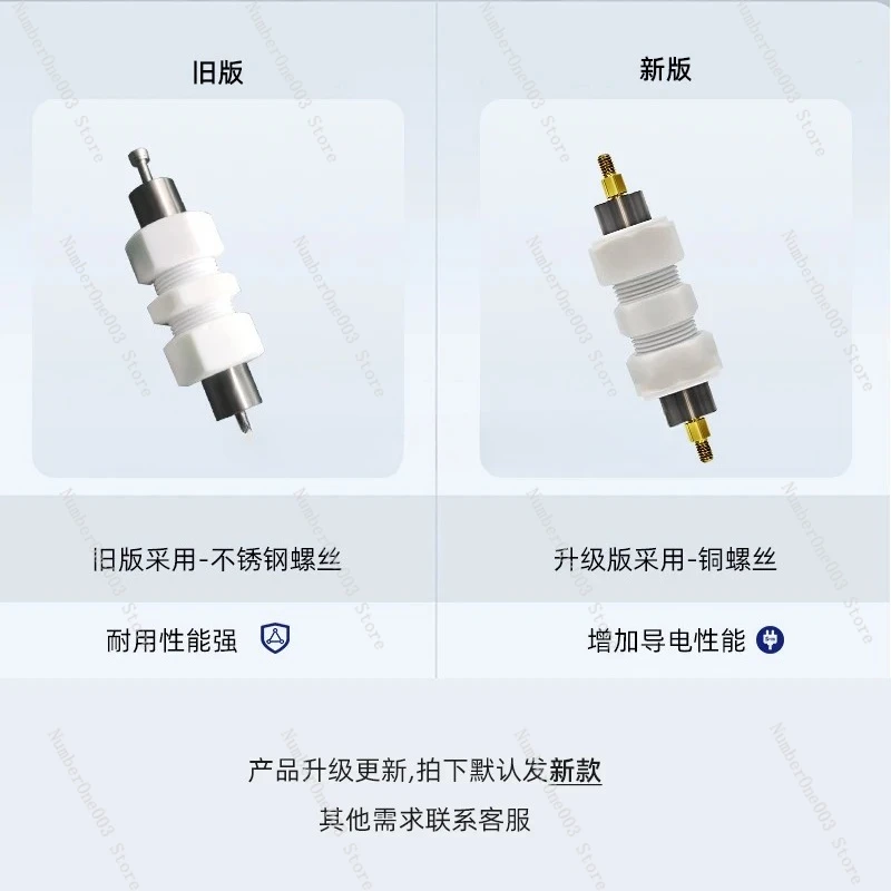 Test Cell /Simulated Battery/Two-electrode Test Device