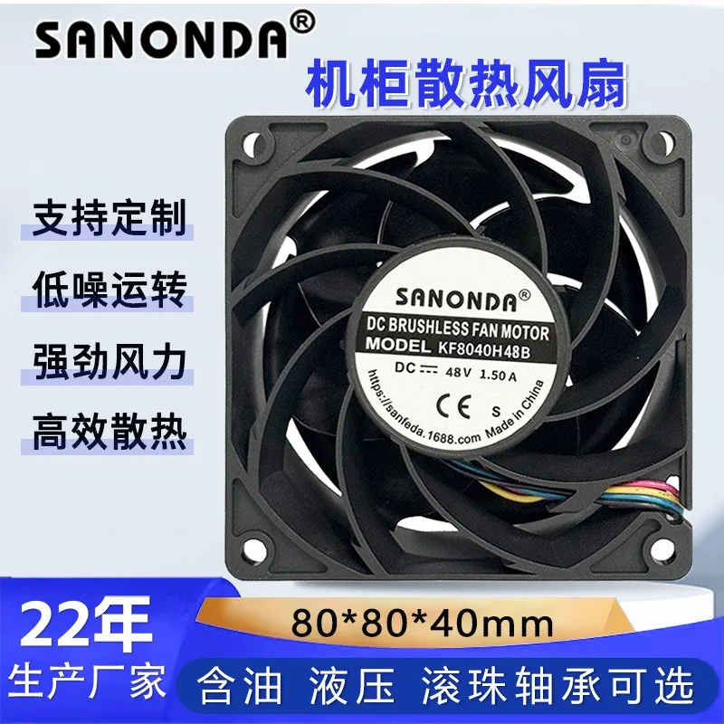 48V 1.5A High-Speed Axial Fan Powerful Compact Industrial Cabinet Electrical Box Cooling Fan Heavy-Duty Ventilation Fan Efficien