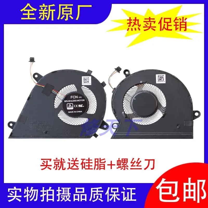 for ASUS Mars15 VX60GT GT9750 K571 X571G F571G New Original CPU Cooling Fan