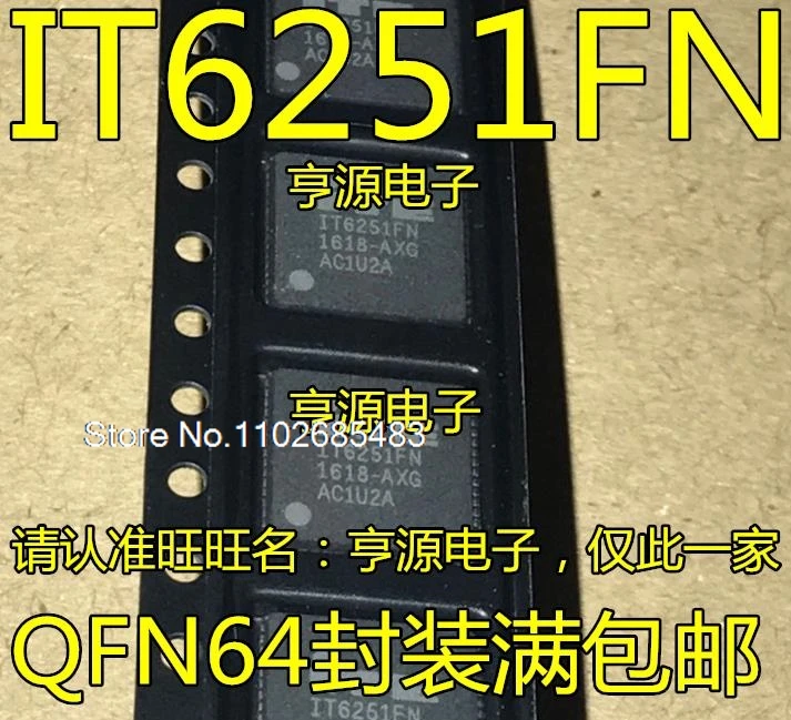 

IT6251 IT6251FN QFN64 IC IT6265FN IT6265FN/CW QFN76