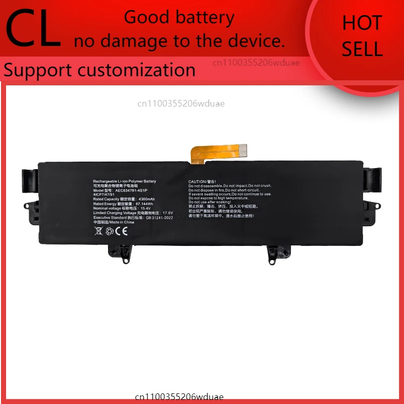 

New for Chinasoft WIN MAX 2 handheld G1619-03 AEC634791-4S1P battery
