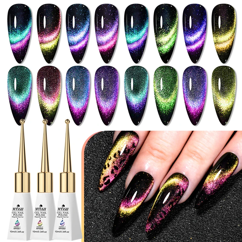 MTSSII 10ml 9D Rainbow Cat Gel magnético esmalte de uñas botella de vidrio Arco Iris magnético remojo de Gel UV LED barniz para decoración de uñas manicura