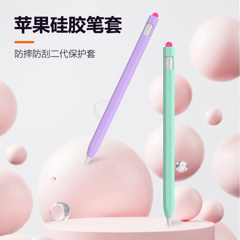 For Apple Pencil 2/1 Case For iPad Tablet Touch Pen Silicone night light Stylus Protective Sleeve Cover Pencil Cases