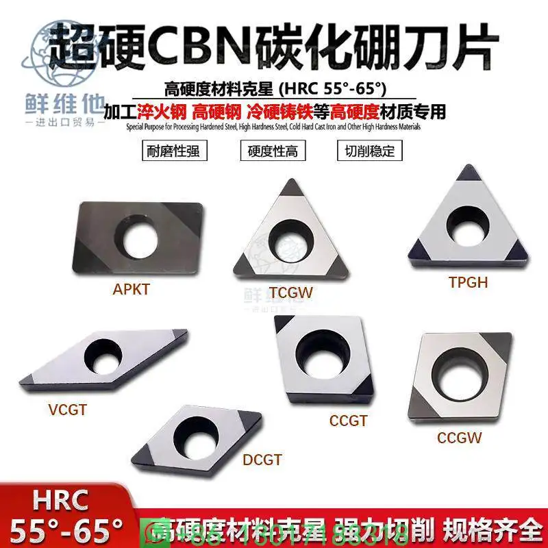 

CBN CNC Turning Inserts Multi Tip Hard Cutting Tools for Hardened Steel Cast Iron Over 60 HRC High Hardness Processing
