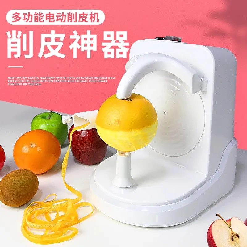 Electric peeler Apple cutting artifact Multifunctional household automatic peeler Orange fruit peeler Scraper