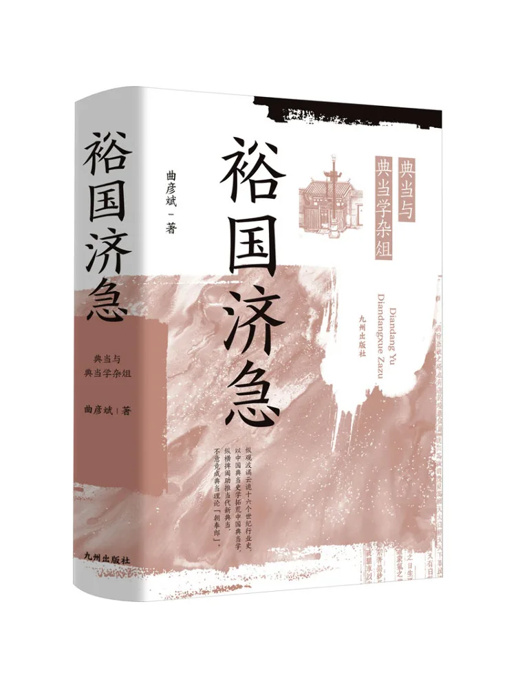 

Книга-Winshare Yuguo Emergency Pawn and Pawn Learning Разное