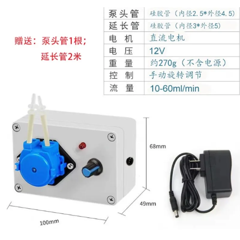 Food Grade Peristaltic Pump, Lab Micro Dosing Pump Head, Mini Constant Flow Water Pump for Liquid Transfer