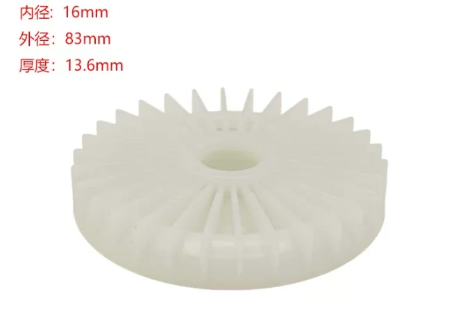 Wind Leaf for 5016/6018/405 Electric Chain Saw Motor - Quality Woodworking Handheld Lumberjack Saw Rotor Accessory