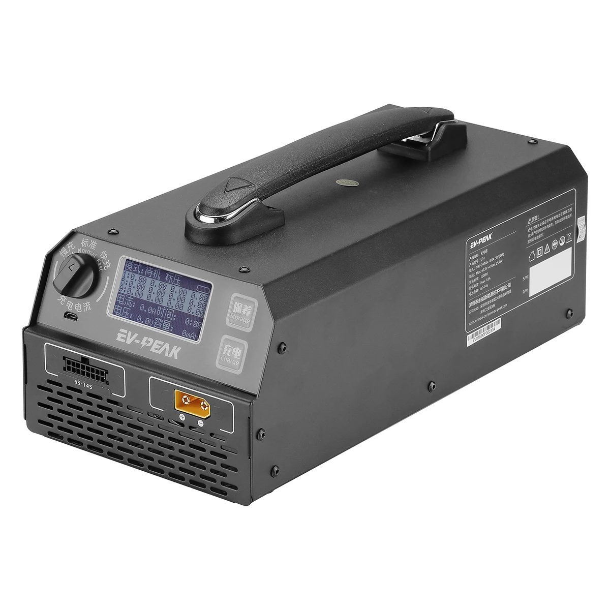 EV-PEAK U1 + cargador rápido inteligente de doble canal 1200W/25A LiPo LiHV cargador de batería inteligente 6-14S cargador de equilibrio
