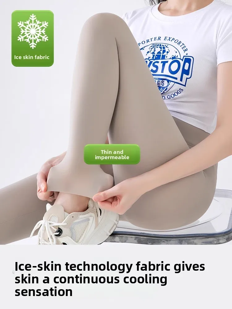 Pantalones de yoga Ice Silk arkskin de cintura alta, ajustados, delgados, elásticos, sensación ligera, capa base para verano