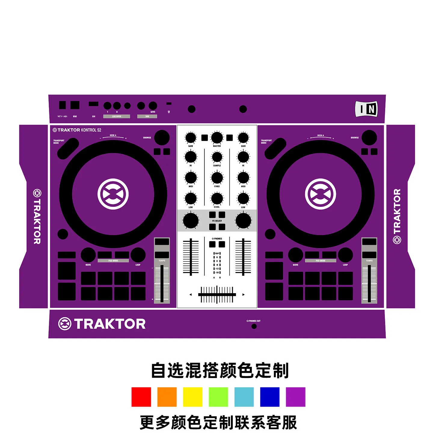 Stilvolle PVC-Folie für Traktor Kontrol S2 MK3 Digital Controller Schutzfolie Aufkleber – Detail 5