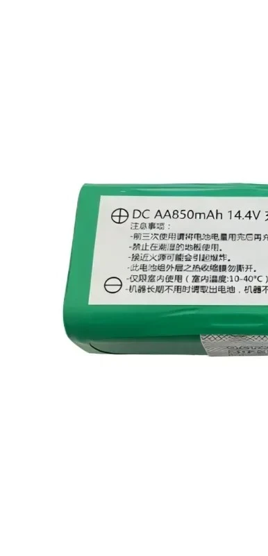 

Аккумуляторная батарея постоянного тока AA850 мАч для подметального робота 14,4 В 850 мАч, высококачественная батарея