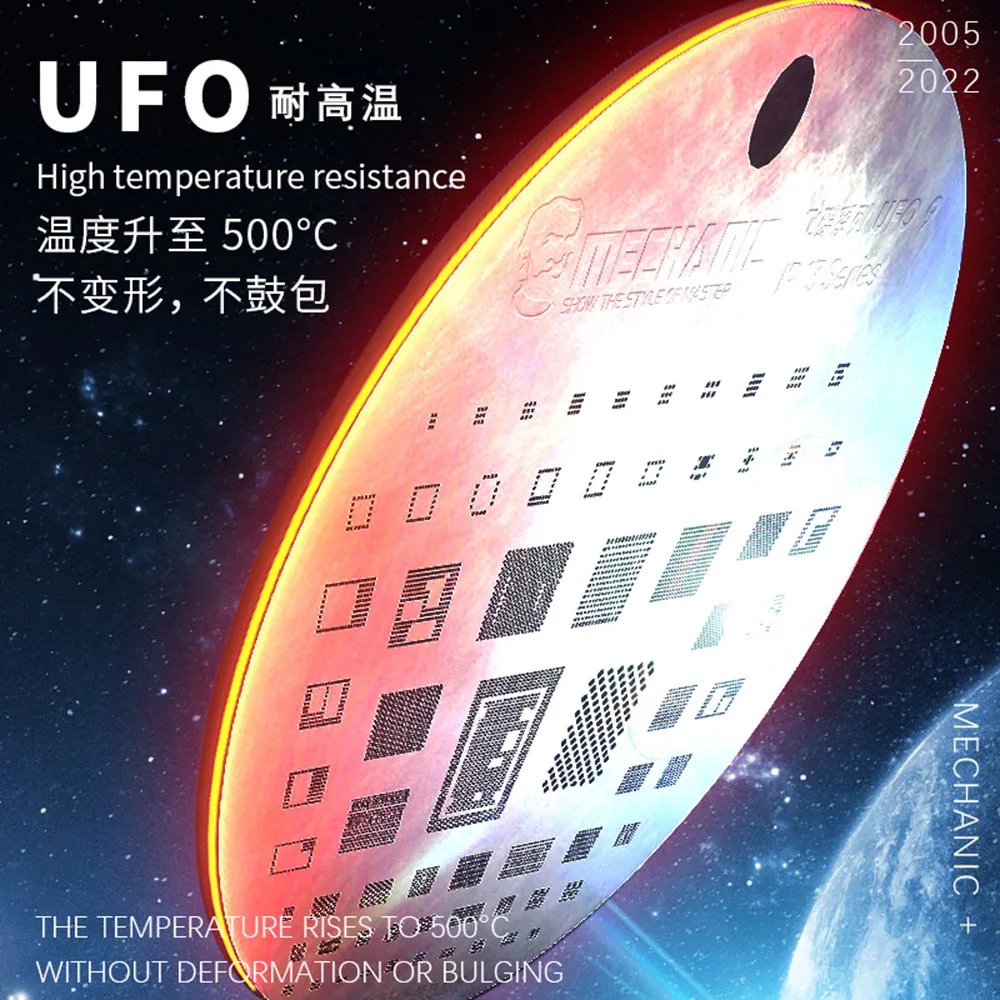 ميكانيكي 10 في 1 UFO سلسلة مقاومة درجات الحرارة العالية Quare حفرة مستديرة بغا rebيعادل الصلب Stencil آيفون 6-13 سلسلة