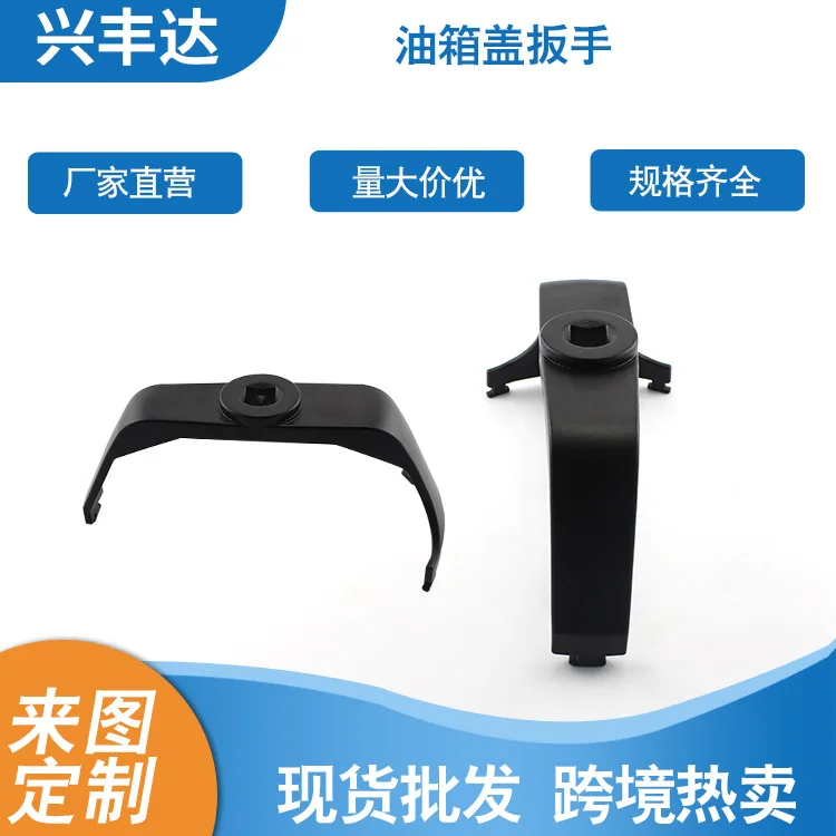 

Multifunctional gasoline pump removal tool car cover fuel tank cover wrench for BMW W204W207
