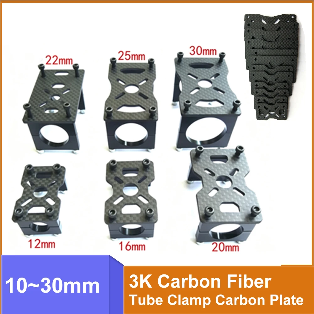3K Carbon Fiber Motor Mount Tube Clamp Carbon Plate 10~30mm Multi Axis Carbon Arm Drone DIY Multirotor Quadcopter Spare Parts