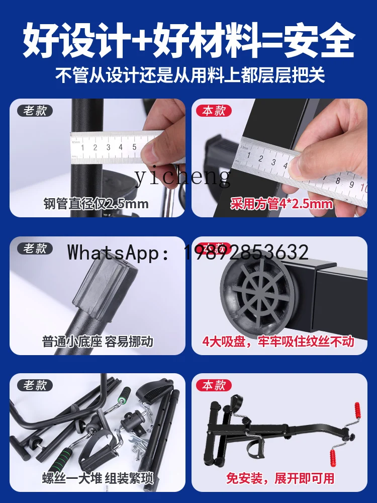 X2   Home Rehabilitation Equipment Rehabilitation Machine Upper and Lower Limb Exercise Bicycle Hand and Leg Training Equipment