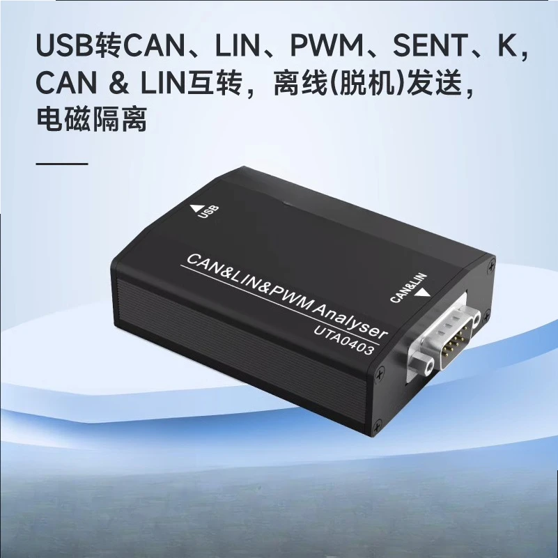 Usb To Lin Can Canf… - image