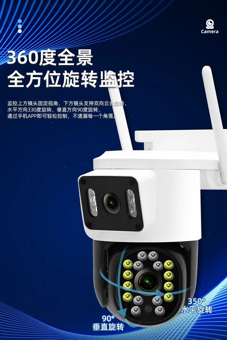 4MP Yoosee APP Dual Lens Wireless PTZ Alarm IP Dome Camera Full Color AI Humanoid Detection Home Security CCTV Baby Monitor