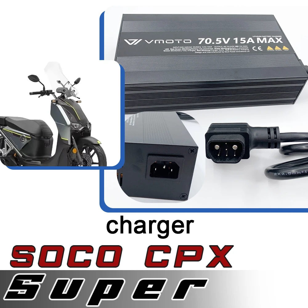 

Новое специальное зарядное устройство Super Soco CPX, 70,5 В, 15 А для Super Soco CPX
